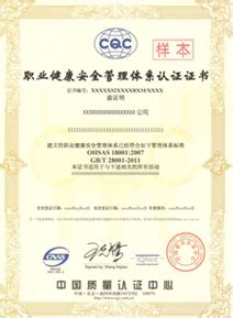 滨州ISO9001认证-ISO9000认证-专利申请-商标注册-滨州ISO9001认证公司
