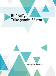 Bharatiya Trikonamiti Sastra: Buy Bharatiya Trikonamiti Sastra by ...
