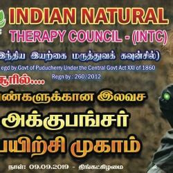 Best Acupuncturists in Hosur - Top Accpuncture Doctors near me | Justdial