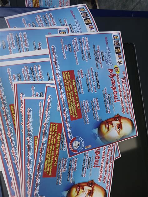 Vedha Graphics Flex Printing in Pallapatti, Karur - Best Printing Press ...