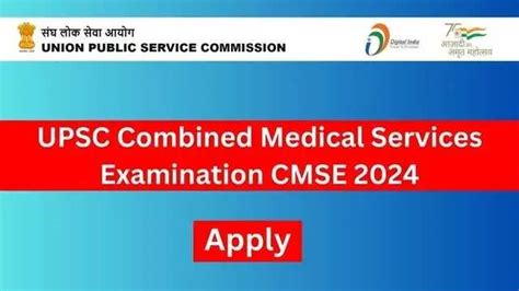 UPSC CMSE 2024 Admit Card Released: Download for 827 Vacancies