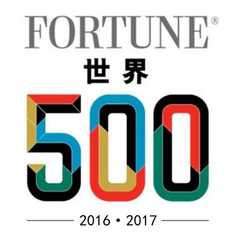 《财富》世界500强榜单发布，近半上榜中国企业选择百望云_凤凰网