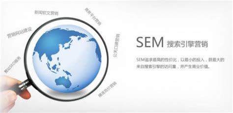 SEM营销|sem网络营销学习课程_sem营销推广优化方式策略/外包服务-节流在线