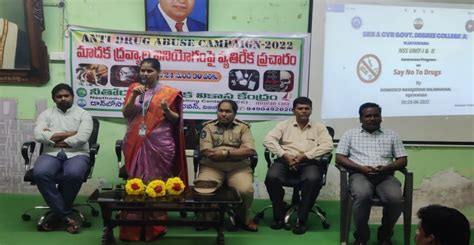 SRR & CVR Govt. Degree College