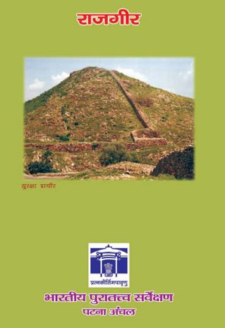 Archaeological Survey of India - Patna Circle - Archaeological Survey ...