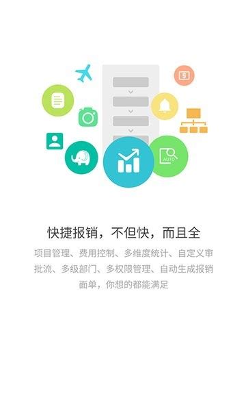 平安捷报app下载-平安捷报最新版下载v2.5.1 安卓版-单机100网