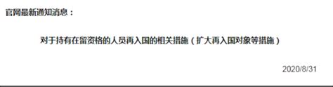 单身白本护照居然一次拿到10年申根签证 - 知乎