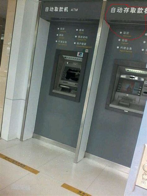 邮政银行的ATM取款机怎么存钱？_百度知道