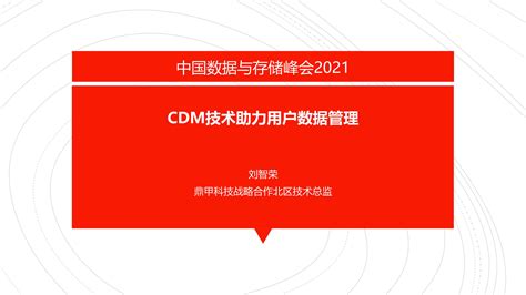 cdm概念是什么意思呀（燃机cdm是什么意思）-碳中和资讯网