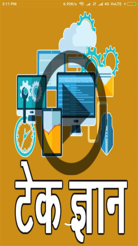 Technology Gyan Keyboard 的图像结果