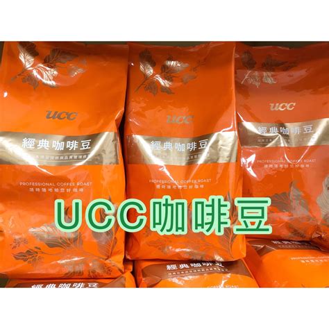 Ucc罐裝咖啡的價格推薦 - 2022年7月| 比價比個夠BigGo