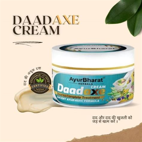 Antifungal Cream - Buy Antifungal Cream online at Best Prices in India ...