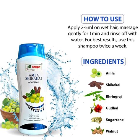 Best Amla Shikakai Shampoo | Price | Benefits | Ingredients
