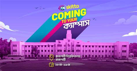 skitto @ Rajshahi University, Rajshahi, Rajshahi University, 18 May to ...