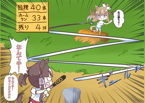 almond eye and lucky lilac (umamusume and 1 more) drawn by gutei_tei ...