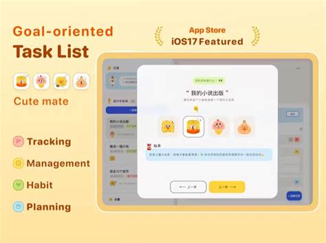 Adorable Goal-Setting Apps : CanGoal