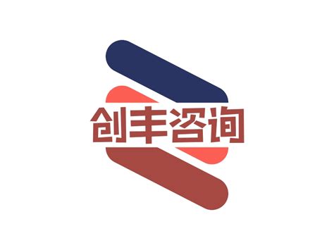 昊晟研磨logo设计 - 标小智LOGO神器