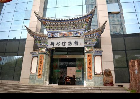柳州博物馆门楼高清图片下载_红动中国