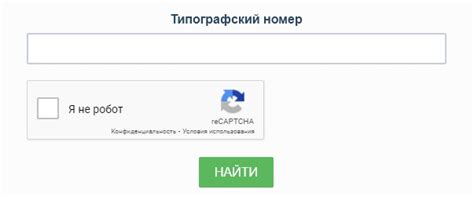 Гигтест - вход в личный кабинет