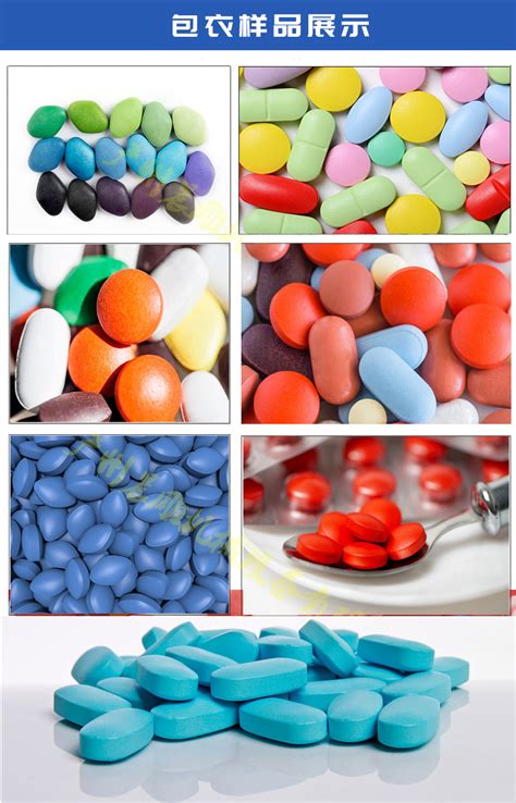 片剂 的图像结果