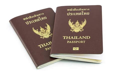 泰国护照翻译成中文-泰国护照翻译价格-北京天译时代翻译公司