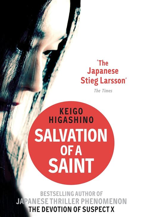 Salvation of A Saint - Keigo Higashino – Pupilio