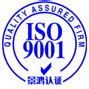 iso9001:2015认证标准条款8.4外部提供过程、产品和服务的实际应用_iso9001认证知识_iso9001认证中心有限公司
