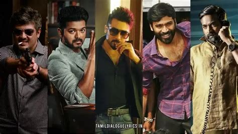 Tamil Mass Gethu Dialogue Lyrics - Tamil Dialogue Lyrics