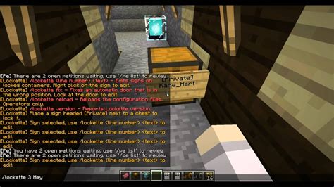 Lockette Plugin 的图像结果