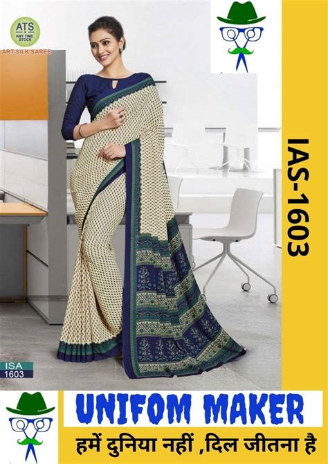 Uniform Maker