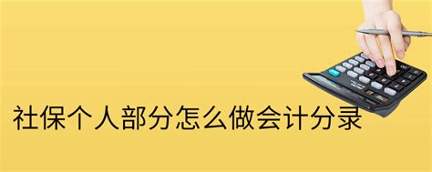 社保里的个人帐户本金可不可以提取-百度经验