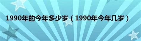 1990年的春天吉他谱_南京市民_G调双吉他弹唱 - 吉他世界