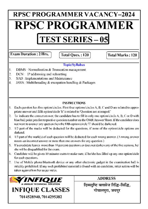 Test Paper-05 (15 09 - this is very serious assignment - RPSC ...