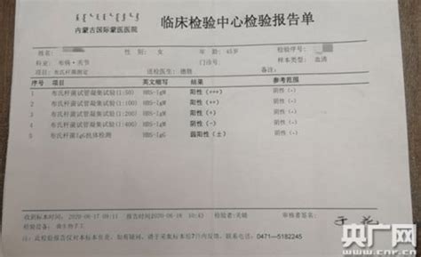 台州农村医疗保险调查报告分析Word模板下载_编号pgbevgym_熊猫办公