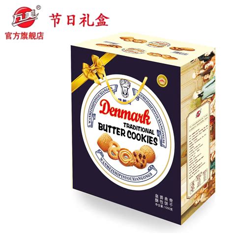 皇爵丹麦曲奇奶油饼干1000克 - 惠券直播 - 一起惠返利网_178hui.com