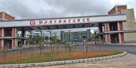 贵州省铜仁幼儿师范高等专科学校2023年网站网址