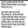 मशिनी युग के कारण बेरोजगारी कैसे बढी निबंध लिखिए - Brainly.in