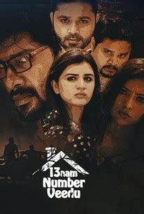 13 Aam Number Veedu | Reviews | Rotten Tomatoes