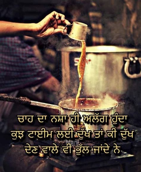 Nasha - DesiComments.com