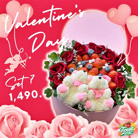 Set 4 : Valentine's gift set | LINE SHOPPING
