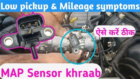 Image result for Map Sensor Problems