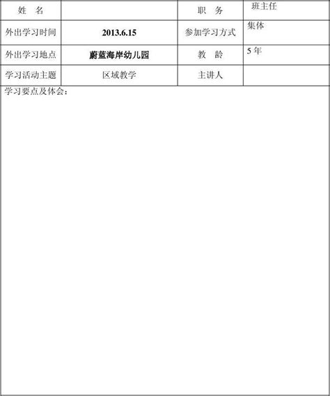 NSC丨美国“学信网”认证攻略National Student Clearinghouse - 知乎