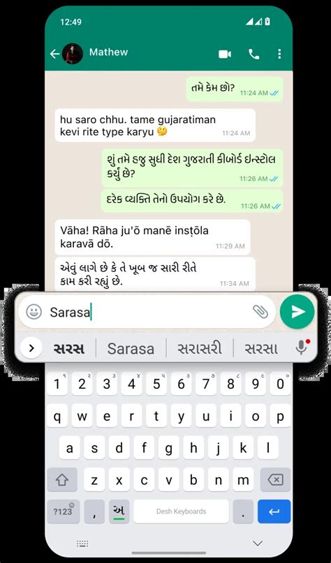 Image result for Computer Keyboard Gujarati
