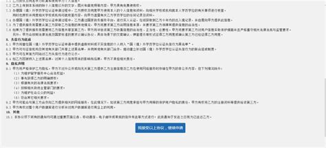 留学生申请在上海落户，学历认证是关键！操作流程-积分落户服务站 - 积分落户服务站