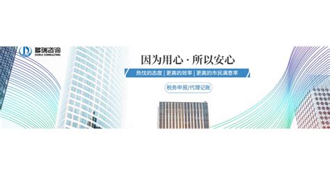 昆明劳务派遣许可证「广州多瑞咨询供应」 - 数字营销企业