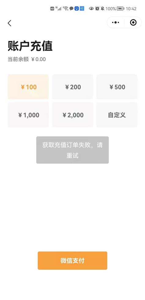 全流程讲解，Shopee恢复微信充值广告金渠道!Shopee广告怎么充。 - 知乎