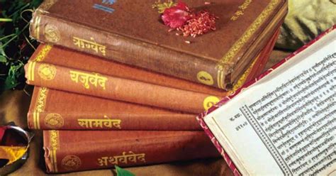 വേദങ്ങള്‍ (യോഗപദ്ധതി 126)