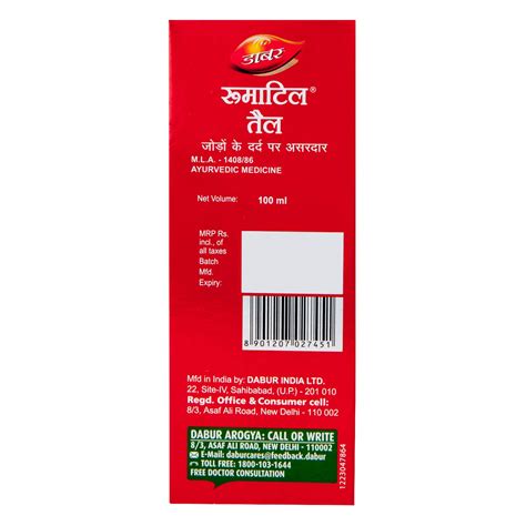 Buy Alternate Medicine and Healthcare Products Online | Dabur Rheumatil ...