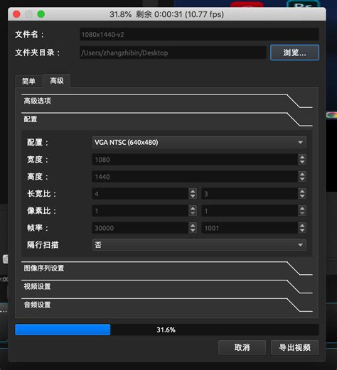 Rezultat imagine pentru OpenShot Export