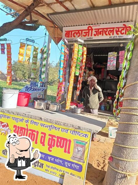 Balaji general store, Piprali - Restaurant menu, prices and reviews